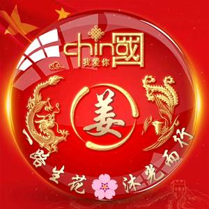 一路生花，沐光而行