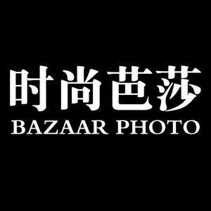 时尚芭莎STUDIO摄影（上海总店）