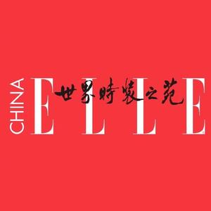 ELLE世界时装之苑