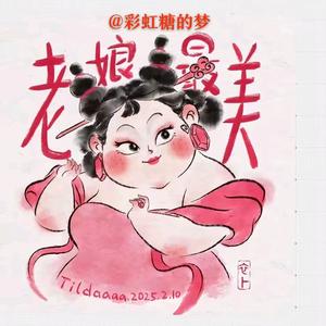 彩虹糖的梦(游戏在橱窗）