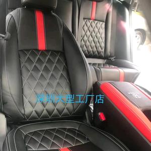 腾发汽车真皮装饰店