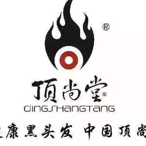 顶尚堂养发馆(蓝宇广场店）