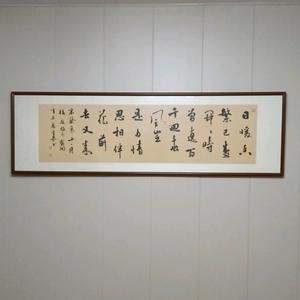 老蔡书法工作室