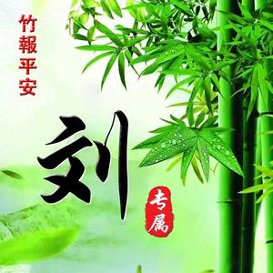 静哥哥（心情调剂师）