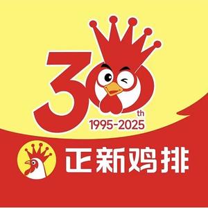 正新鸡排招商加盟全球总部