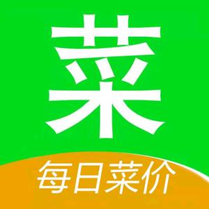 每日菜价行情