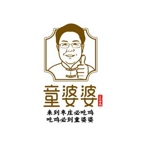 童婆婆面馆官方号