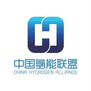 中国氢能联盟