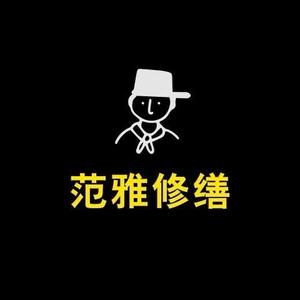 郑赛修护（金华）服务商