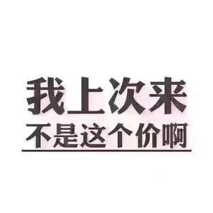 沙县区优质在售房源每天更新
