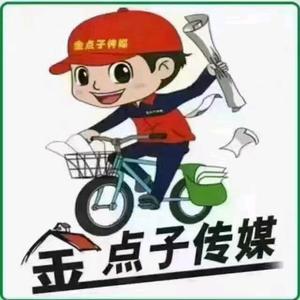 金点子传媒