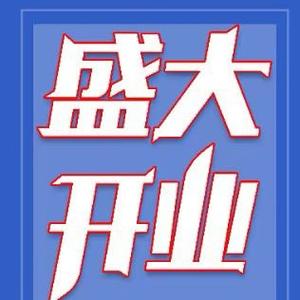 镜淘淘眼镜超市（顺德大良店）