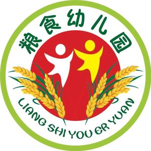 南门粮幼—何园长