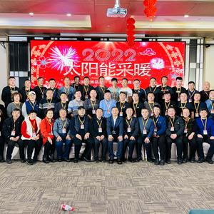 哈尔滨马涛太阳能