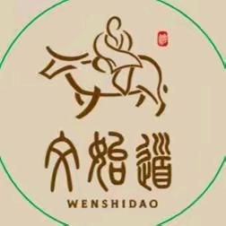 文始道·上古文学