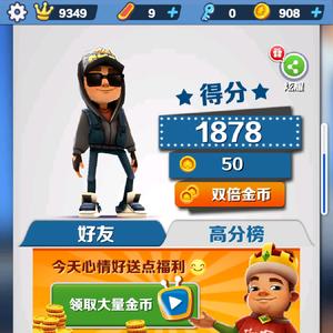 毁约四大天王，给我听