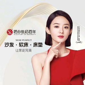 匠心世纪百年沙发软床梦娜丽莎床垫