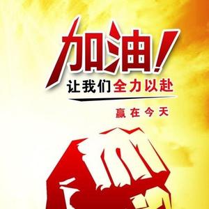 振华电建日常生活