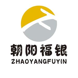 朝阳福银