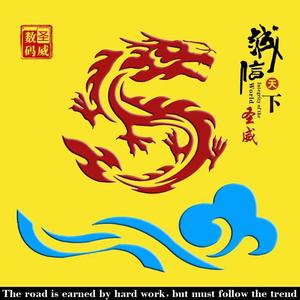 徐州圣威选（手机销售）解放路