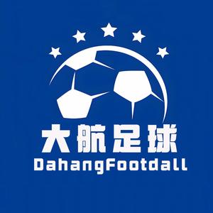大航足球