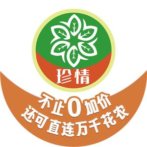 昆明鲜花批发珍情花卉