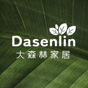 大森林家居官方旗舰店