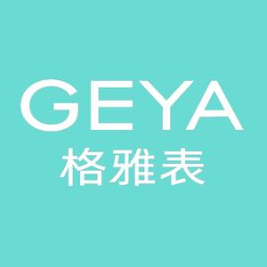 格雅GEYA官方旗舰店