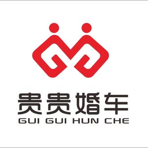 忻州市贵贵婚庆车队