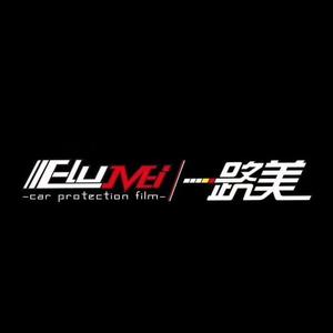 ELUMEI/一路美（官方运营中心）