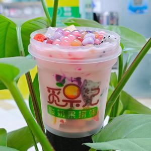 如意觅果记拉丝酸奶水果捞