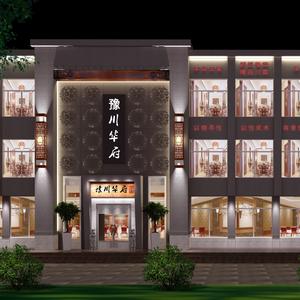 豫川华府酒店婚宴大厅