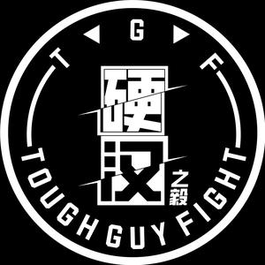 洛基老师聊格斗