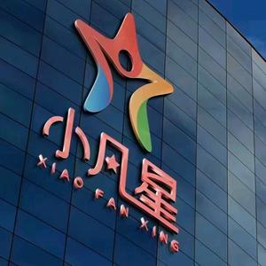 小凡星招商合作～赵老师