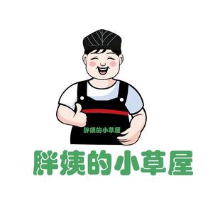 牙克石市小草屋冰淇淋有限公司