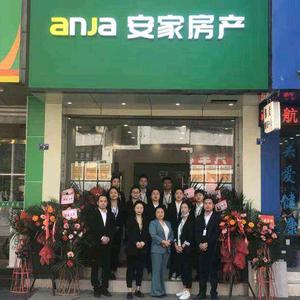 通江县安家房产 买房卖房租房