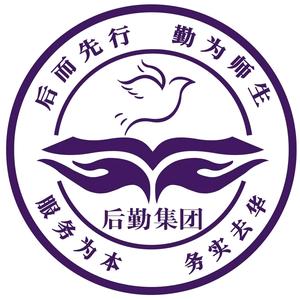 庄河大学城后勤集团