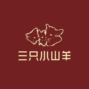 三只小山羊官方直播间