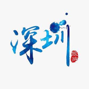 七星湾悦海游艇俱乐部