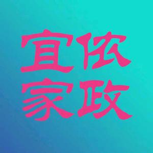 宜侬家政连锁总部