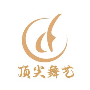 顶尖舞艺·艺考培训基地