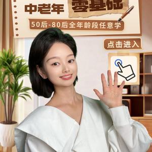 丹丹老师-电子琴钢琴教学