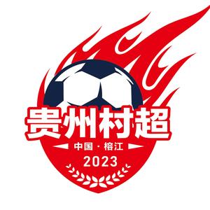 玩转江西（原村超推荐官）