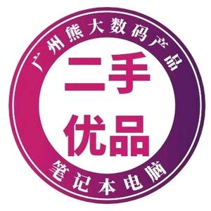 广州熊大 二手笔记本 回收及批发