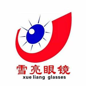 雪亮眼镜(东平店)官方号
