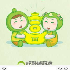 大树教育-教务卢