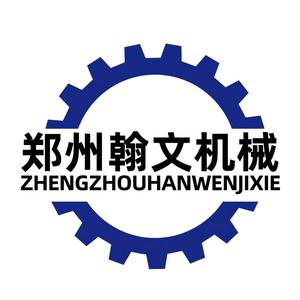 翰文食品机械制造源头厂家