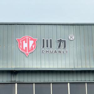 山东川力台球桌