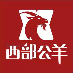 西部公羊官方旗舰店