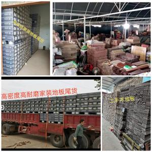 蚌埠小周二手木地板回收（新旧）批发